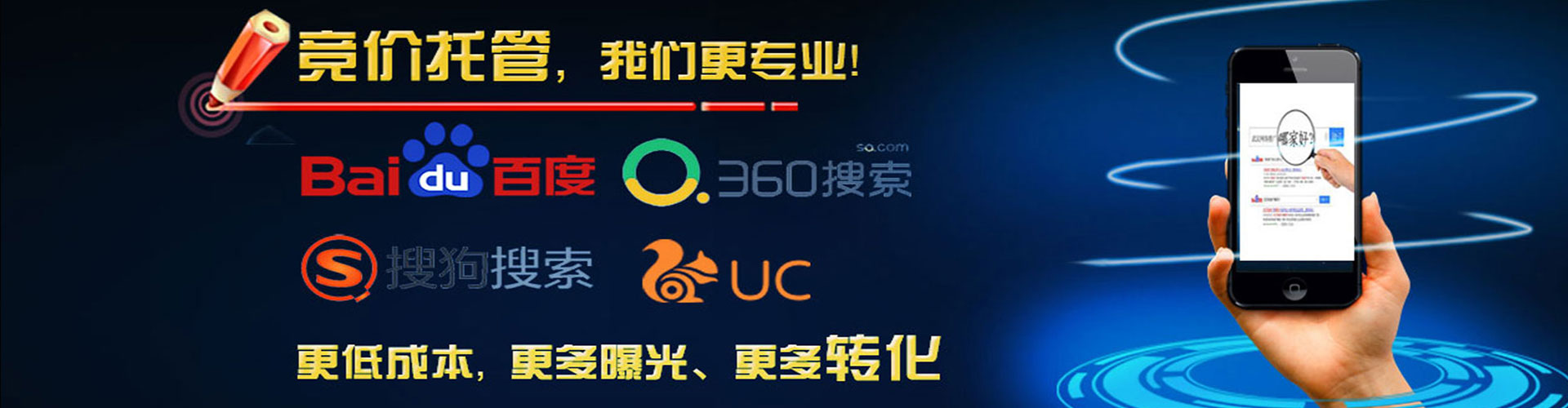 政和百度推广费用