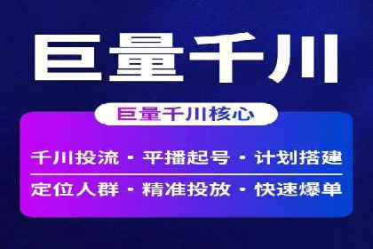 SEM优化托管服务案例分享