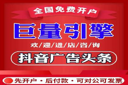 信息流广告投放策略：如何实现低成本高回报